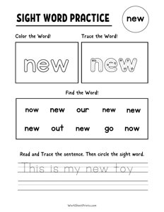 Sight Words Worksheet - New
